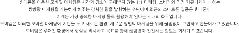 회사소개 글